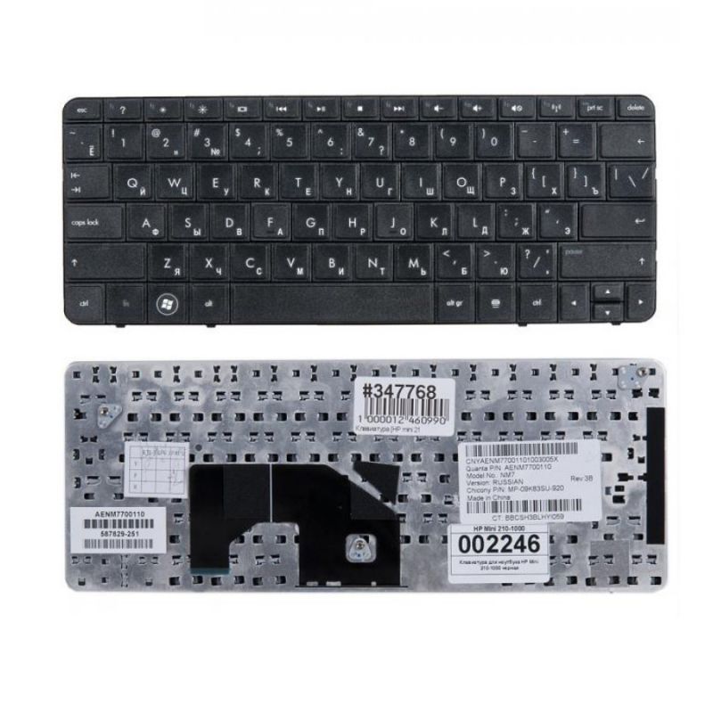 Клавиатура для HP Mini 210-1000 (588115-251, SN6101-2BA, классическая)
