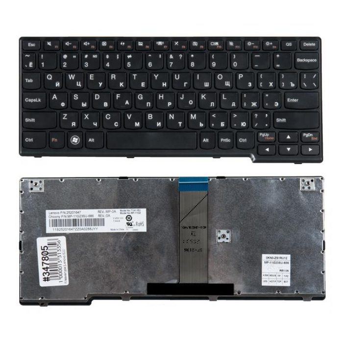 Клавиатура для Lenovo IdeaPad S110, S200, S206 (T1A1-RU, 0KN0-ZS1RU13, черная рамка)