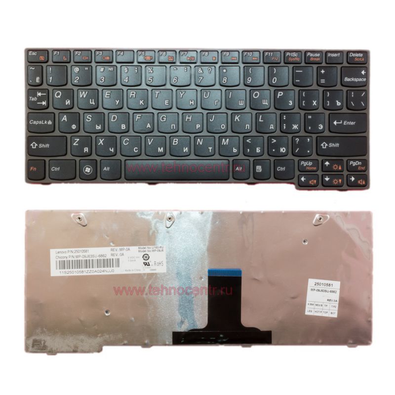 Клавиатура для Lenovo IdeaPad U165, U165-AT, S205 (25010581, U160-RU, черная)