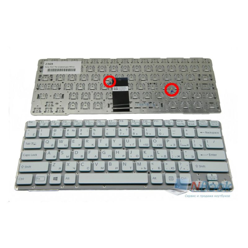 Клавиатура для Sony Vaio E14, SVE14A, SVE141J11V, SVE14AA11V (149115111RU, 9Z.N6BBF.D0R) белая, тип 1