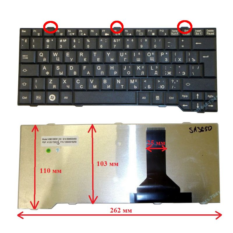 Клавиатура для Fujitsu U9210, S118D (10600916256, V080129DK1, черная)