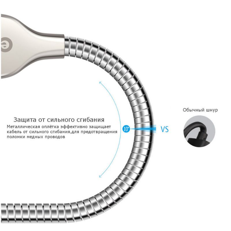 Data кабель Micro USB в металлической оплетке, защита от сильного сгибания