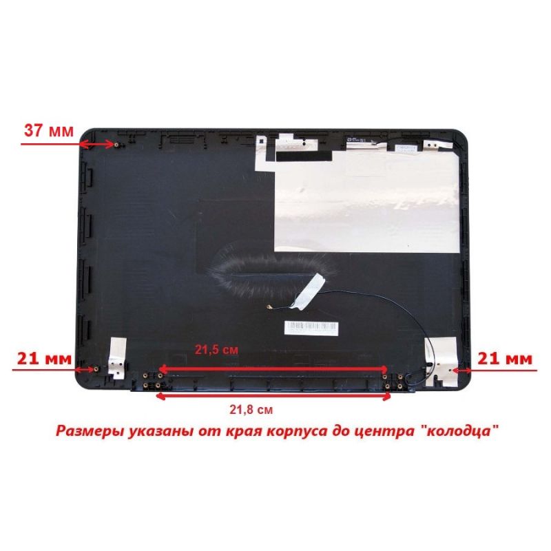 Крышка Asus X554L