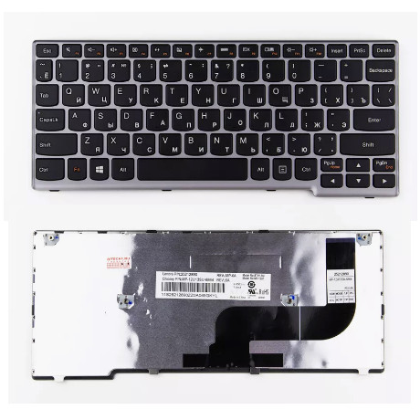 Клавиатура для Lenovo IdeaPad S210, 11S, FLEX-10 (MP-12U13SU-686, PK130SS2A08), серая рамка